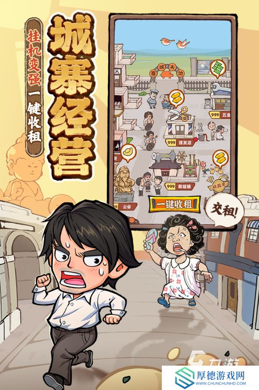 好玩的游戏推荐男生手游推荐 2025必玩的男生游戏有哪些