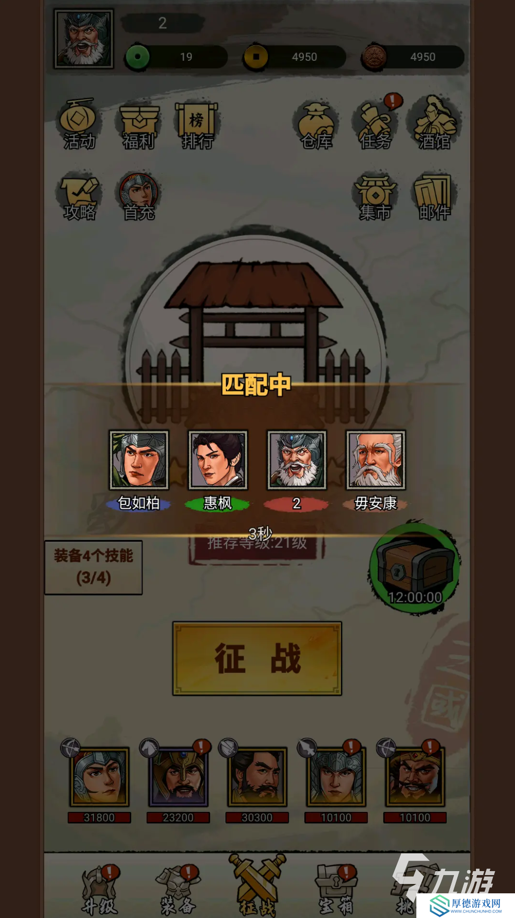 2025必玩的乱战卡牌游戏盘点 流行的乱战卡牌游戏有哪些
