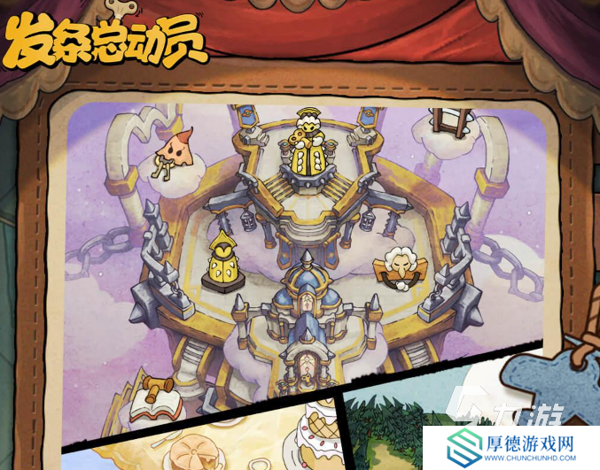 发条总动员手游下载链接是什么 发条总动员手游下载渠道推荐