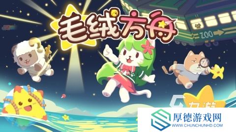 好玩的方舟手游有哪些 2025必玩的方舟手游下载