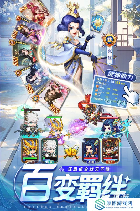 2025最火三国手游有没有 必玩的三国游戏盘点