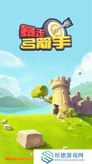 流行的射击类小游戏盘点 2025高人气射击类小游戏大全