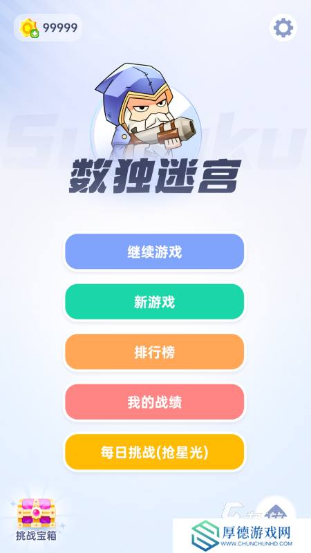 经典的数学猜数游戏推荐 不错的数学猜数游戏下载2025