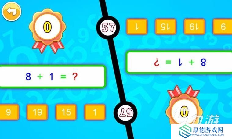 两个人适合玩什么游戏小孩子手游分享 有趣的儿童双人游戏下载2025