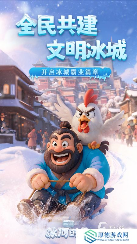 2025最火三国手游有没有 必玩的三国游戏盘点
