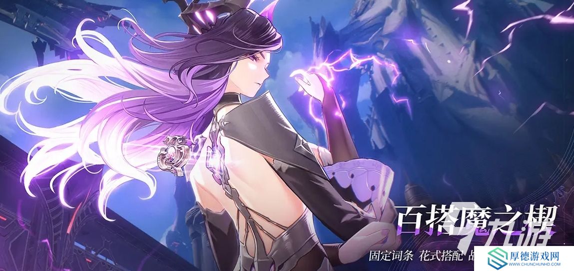 二重螺旋手游下载地址分享 二重螺旋手游下载链接推荐