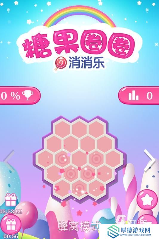 有趣的消消乐小游戏推荐 2025耐玩的消消乐小游戏有没有