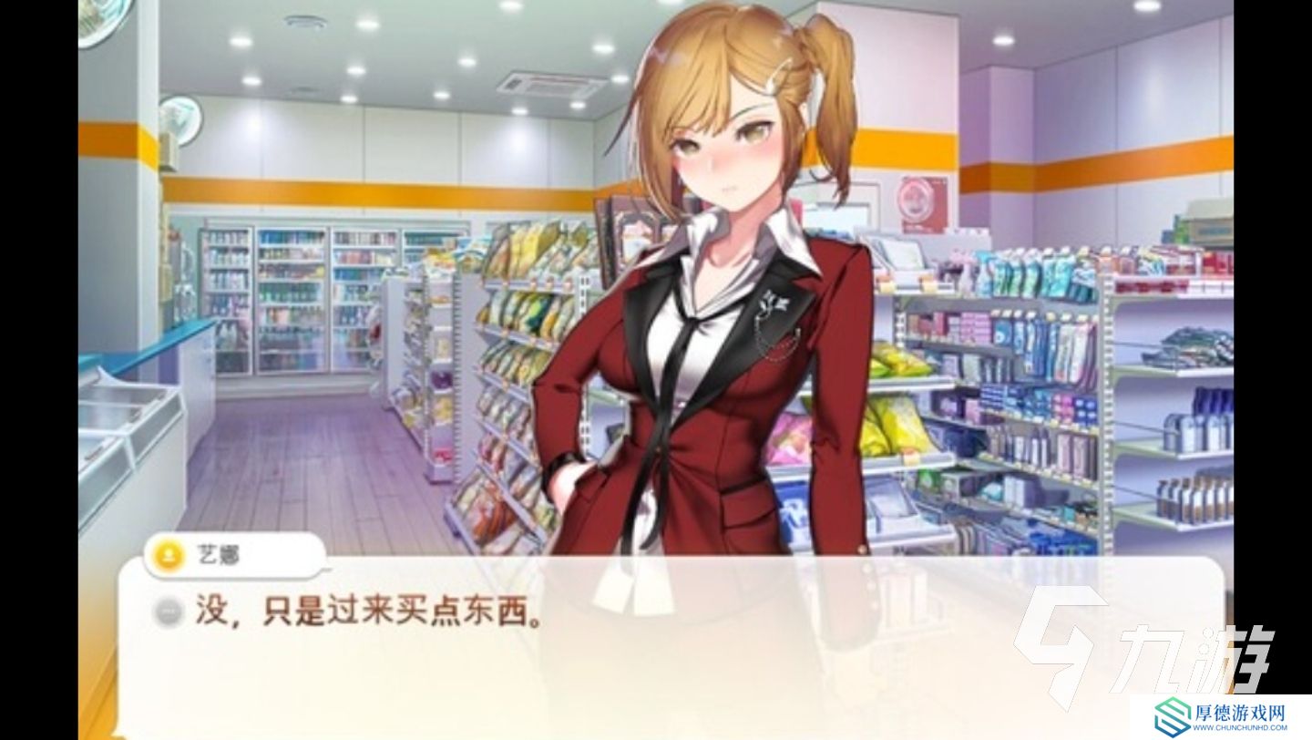 耐玩的恋爱手游推荐 2025流行的恋爱手游有没有