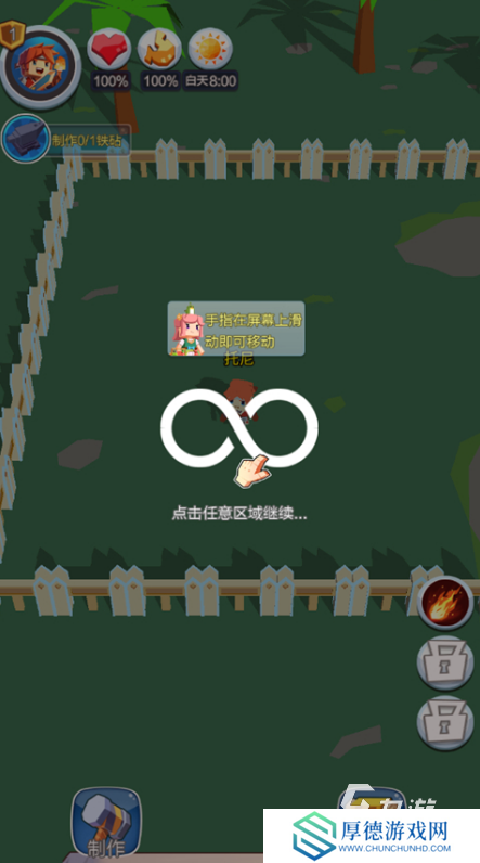 耐玩的像素生存剧情类手游叫什么2025热门的像素生存手游推荐