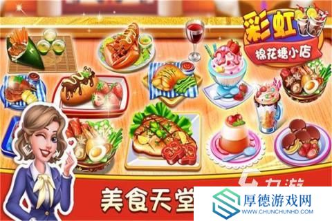 必玩的种田游戏大全 2025热门的种田游戏下载