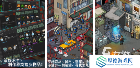 耐玩的像素生存剧情类手游叫什么2025热门的像素生存手游推荐