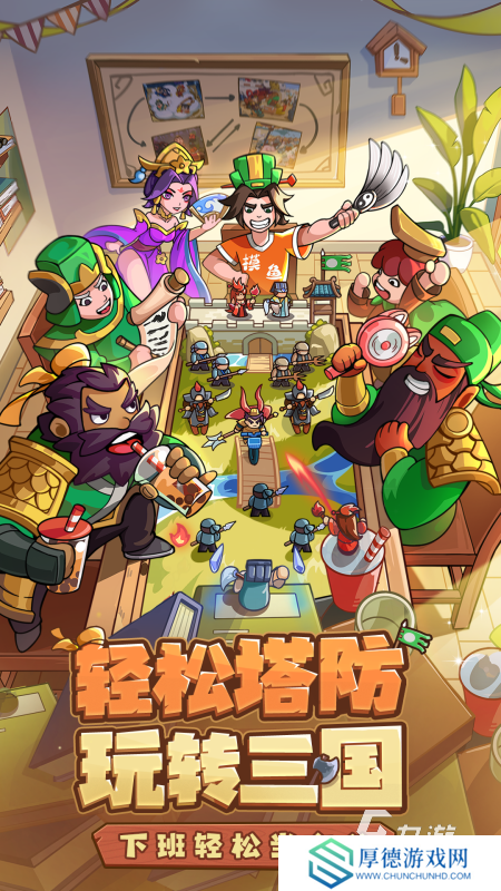 2025最火三国手游有没有 必玩的三国游戏盘点