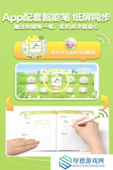 人气较高的小学生游戏大全 耐玩的小学生游戏下载2025