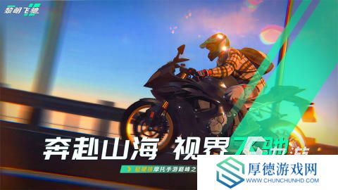 好玩的游戏推荐男生手游推荐 2025必玩的男生游戏有哪些