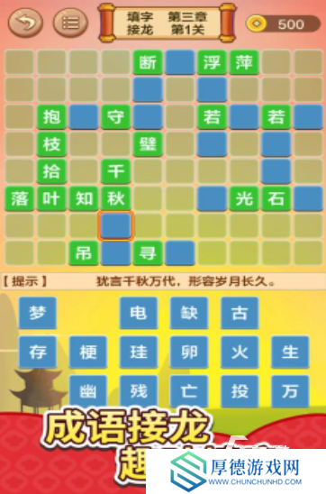 人气较高的小学生游戏大全 耐玩的小学生游戏下载2025