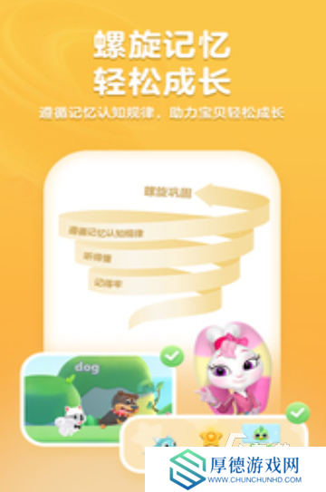 人气较高的小学生游戏大全 耐玩的小学生游戏下载2025
