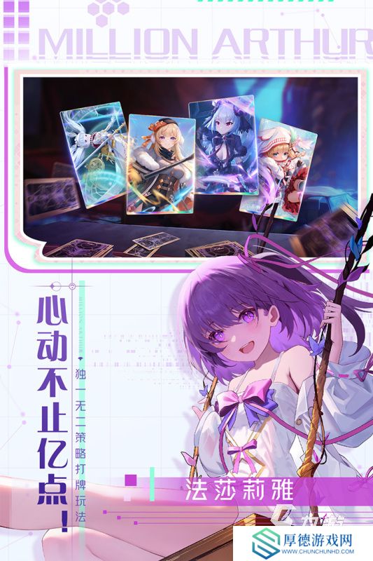 必玩的完美新游戏在哪里 2025有意思的完美新游戏合集