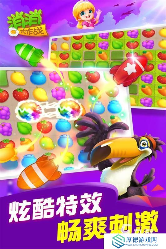 好玩的bingo游戏盘点 2025耐玩的bingo游戏大全