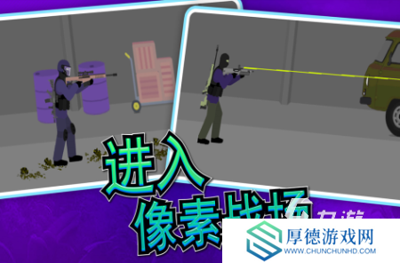 十大狙击游戏单机版盘点 经典的单机狙击游戏分享2025