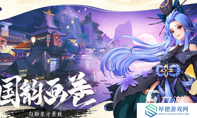 山海经游戏进化哪些值得玩2025 优质的山海经进化游戏分享
