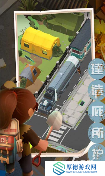 热门末日生存手游排行榜前十名2025 火爆的末日生存手游合集