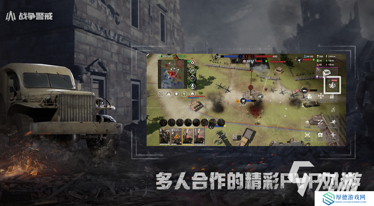 好玩的二战策略游戏怎么下载 2025有趣的二战游戏有没有