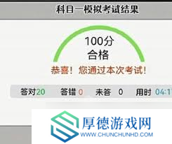 惊爆！科目一竟有人考了34次，这背后究竟是啥情况？