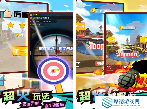 十大狙击游戏单机版盘点 经典的单机狙击游戏分享2025