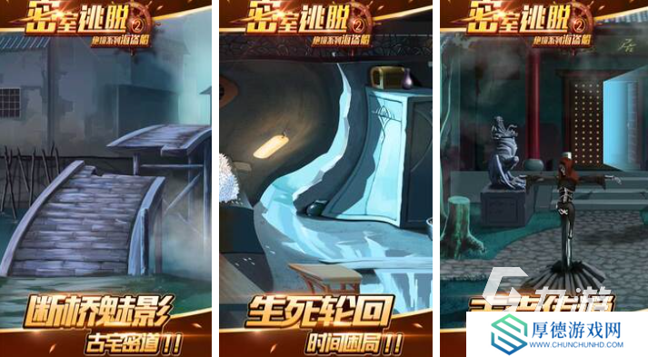 十大经典密室逃脱游戏下载推荐 耐玩的密室逃脱游戏有哪些2025