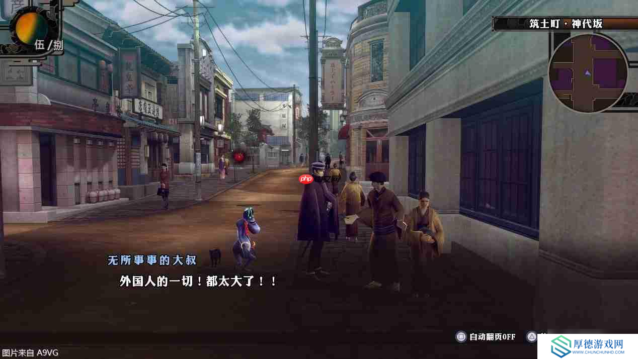 《雷道：超力兵团奇谭》：更为进化的大正恶魔召唤师