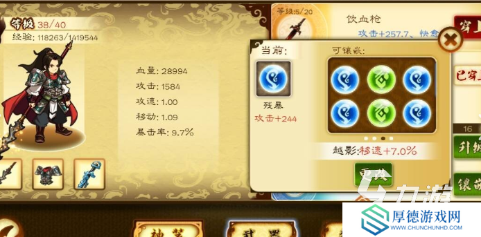 三国大战游戏哪些值得下载2025 高质量的三国大战游戏介绍