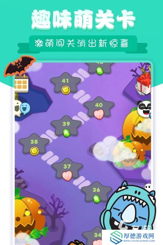 好玩的bingo游戏盘点 2025耐玩的bingo游戏大全