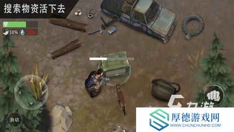 腐蚀生存手机游戏下载介绍2025 有意思的腐蚀生存手机游戏汇总