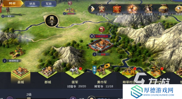 三国大战游戏哪些值得下载2025 高质量的三国大战游戏介绍
