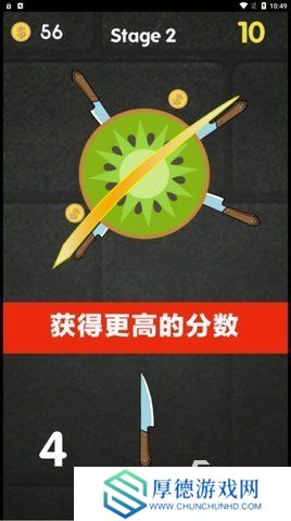 好玩的切西瓜游戏在哪里 2025不错的切西瓜游戏分享