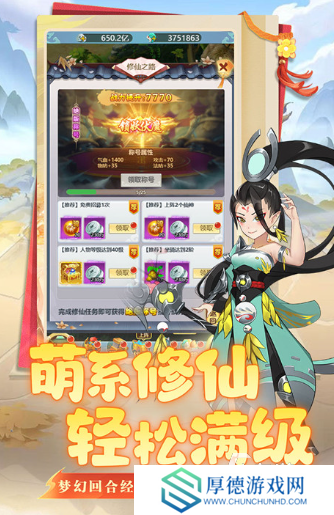 世界十大游戏之最排行榜 2025热门的手游下载分享