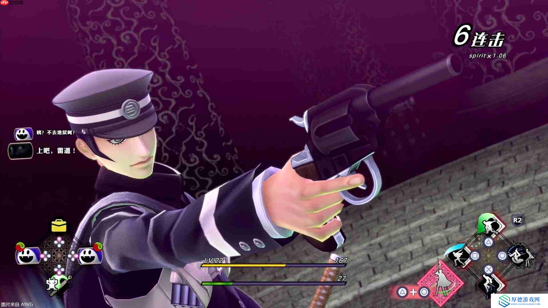 《雷道：超力兵团奇谭》：更为进化的大正恶魔召唤师