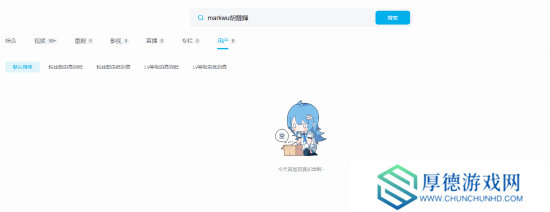 今日热榜:《归唐》首支宣传片公开 《捞女游戏》改名