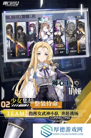耐玩的女神游戏去哪里下载 2025必玩的女神游戏汇总