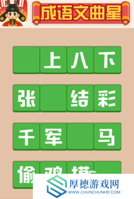 耐玩的适合集体玩的亲子游戏有哪些 2025有趣的集体游戏合集