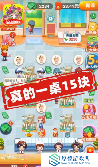 开家小店游戏有哪些推荐2025 可以开小店的游戏合集