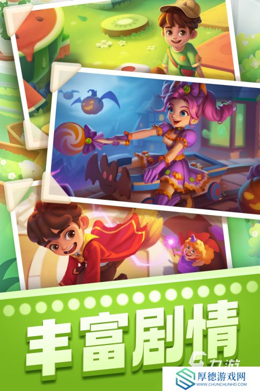 好玩的bingo游戏盘点 2025耐玩的bingo游戏大全
