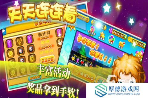 2025好玩的连连看游戏免费下载 人气最高的连连看手游有哪些