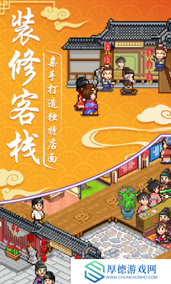 开家小店游戏有哪些推荐2025 可以开小店的游戏合集