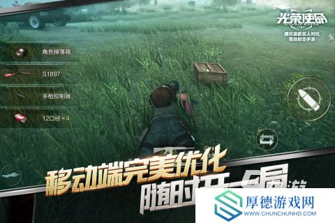 有哪些和吃鸡一模一样的游戏有没有 2025流行的和吃鸡一样的游戏盘点