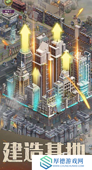 热门末日生存手游排行榜前十名2025 火爆的末日生存手游合集