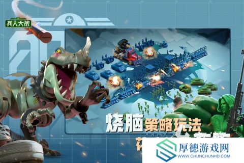 耐玩的多人游戏下载合集 2025有哪些多人游戏盘点