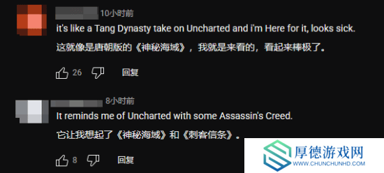 IGN报道国产3A武侠《归唐》：网友锐评这就是《神秘海域5》！