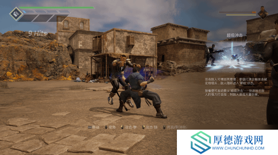 劲! 霸! 爽! 国产ACT独立游戏《灵拳》Steam特别好评