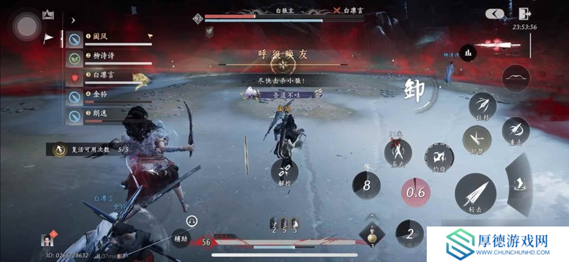 燕云幽牙蛇影攻略 新五人本白狼主怎么打攻略